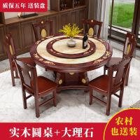 大理石圆形餐桌椅组合带转盘现代简约实木餐桌小户型家用吃饭桌子