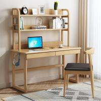 小户型全实木书桌带书架组合家用学生学习桌子卧室电脑简约一体桌