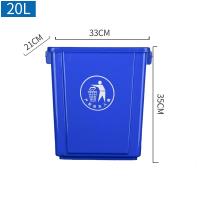 塑料无盖垃圾桶工业用垃圾箱公园物业小区分类桶60l20l30l50升100 20升蓝色无盖
