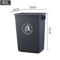 塑料无盖垃圾桶工业用垃圾箱公园物业小区分类桶60l20l30l50升100 40升灰色无盖