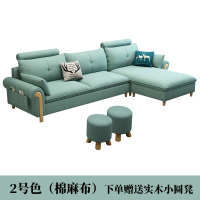 北欧布艺沙发家具套装组合现代简约小户型2020年新款沙发客厅整装 2号色 直排四人位(3.3米)