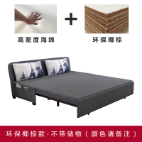 沙发床可折叠客厅双人1.5米小户型两用布艺1.2乳胶推拉多功能 1.2米环保椰棕(不带储物)颜色备注 1.5米-1.8米
