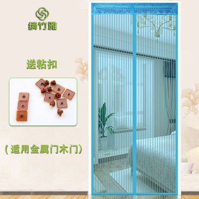 加密防蚊帘隔断磁性软纱帘卧室防虫蝇沙隔断帘魔术贴纱纱窗 蓝色条纹 宽80*高200