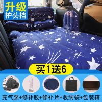 车载充气床汽车用品床垫后排旅行床轿车中后座suv通用型气垫震床