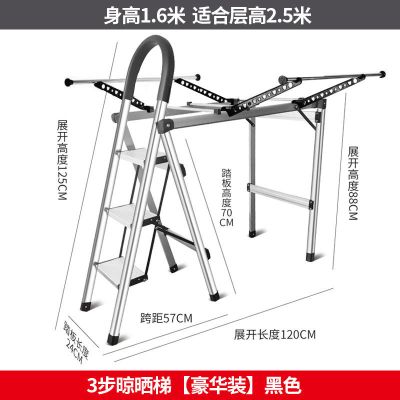 梯子家用折叠肯泰铝合金折叠梯子多功能晾衣架折叠楼梯梯晾晒梯 3步铝合金豪华款-黑色