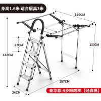 梯子家用折叠肯泰铝合金折叠梯子多功能晾衣架折叠楼梯梯晾晒梯 4步铝合金豪华款-黑色