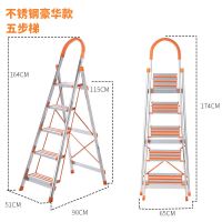 梯子铝合金人字梯家用折叠梯子四步五步梯伸缩加厚楼梯加固新款 不锈钢升级款五步梯