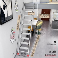 艾登美家用铝合金阁楼梯子扶梯室内加厚工程梯移动伸缩阁楼梯 加厚铝合金九步梯适用2.2-2.4米