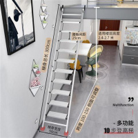 艾登美家用铝合金阁楼梯子扶梯室内加厚工程梯移动伸缩阁楼梯 加厚铝合金梯适用2.4-2.7米