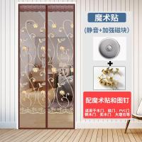 大尺寸防蚊帘 外免打孔粘贴磁性纱窗帘卧室家用隔断定制 绣花咖啡(魔术贴款) 140*220