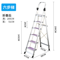 梯子家用折叠梯加厚铝合金人字梯室内多功能楼梯工程梯扶梯 防滑条六步梯