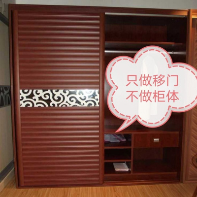 定做衣柜移木塑板百叶铝合金壁柜简约橱柜滑动 深苹果木包覆加厚