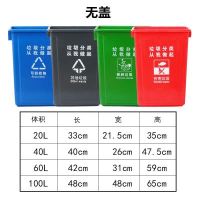 四垃圾分类垃圾桶可回收带盖商用干湿厨余大号家用厨余有害可回收