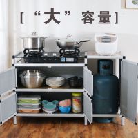 厨房收纳放碗柜子简易橱柜铝合金餐边柜不锈钢茶水柜煤气罐灶台柜