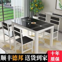 餐桌钢化玻璃餐桌椅组合小户型家用4人6人现代简约长方形吃饭桌子