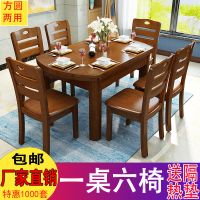 实木餐桌椅组合现代简约折叠伸缩两用餐桌家用吃饭桌子小户型饭桌