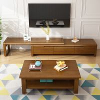 新中式实木电视机柜茶几组合可伸缩现代简约地柜北欧影视柜客厅