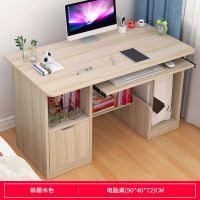电脑桌台式家用 简易学生书桌初中生 卧室写字桌经济型简约办公桌 90cm枫樱木色