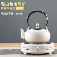 电陶炉黑茶煮茶器迷你煮茶炉小型光波炉玻璃茶壶静音烧水 白色+白陶壶