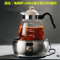 电陶炉煮茶炉家用静音泡茶迷你电热炉耐高温煮茶烧水茶壶电炉 电陶炉+6602直火壶1000毫升