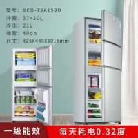 小冰箱家用两门小型租房宿舍二人特价迷你型冷冻冷藏电冰箱三开门|152银色/一级能效