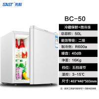 冰箱小冰吧家用保鲜柜留样柜冷藏小型茶叶饮料柜红酒柜冷藏柜|50L冰箱(白色)