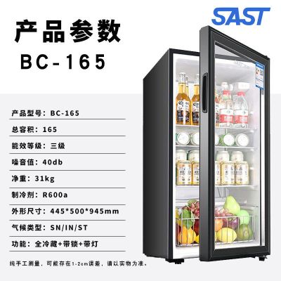 冰箱小冰吧家用保鲜柜留样柜冷藏小型茶叶饮料柜红酒柜冷藏柜|165冰吧(黑色)