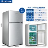 特价小冰箱小型家用双门出租房宿舍用迷你冷藏冷冻单双开门电冰箱|BCD-37Y118银色双门