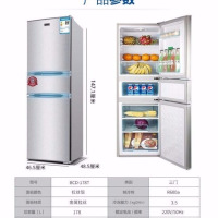 小冰箱129/178/200/248升双门三门家用节能静音冰箱冷藏冷冻|长城178升拉丝银