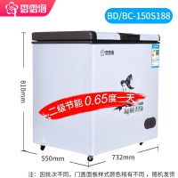 一级节能小冰柜家用小型 商用大容量冷藏冷冻柜迷你小冷柜|150S188标准款[全国联保]