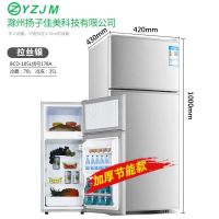 双门小冰箱小型家用迷你冷藏冷冻电冰箱节能迷你三门节能|105L银[178货号]加厚节能款