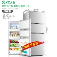 双门小冰箱小型家用迷你冷藏冷冻电冰箱节能迷你三门节能|138L银[188S货号]加厚节能