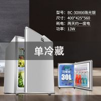 小冰箱家用小型特价甩卖冷藏冷冻双门三门电冰箱冷冻节能静音迷你|30X66[单门-冷藏无冷冻]