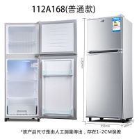 小冰箱家用小型双门冷藏冷冻宿舍办公室静音小型电冰箱节能|YZR(112A168)拉丝银普通款