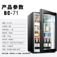 冰箱小冰吧家用保鲜柜留样柜冷藏小型茶叶饮料柜红酒柜冷藏柜||`71L冰吧(黑色)