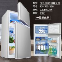 特价小冰箱冷藏冷冻宿舍双门三门小型二人租房家用电冰箱节能迷你|70X139银色-一级能效加厚款