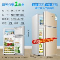 小型冰箱家用迷你三门双门宿舍租房冷冻冷藏小冰箱节能电冰箱|双门138-金色-省电-顺丰入户 全国联保