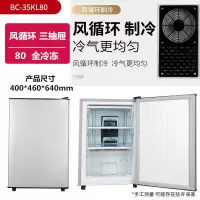 全冷冻小型家用冷冻小冰箱迷你冻母乳小冰柜茶叶储存奶冷冻柜|80银色单门全冷冻质保10年