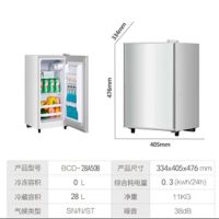 全冷冻小冰箱家用小型小冰箱立式冰柜迷你冷冻柜储奶冻母乳小冰箱|50全保鲜(无保修)
