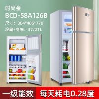 双门家用小型电冰箱冷藏冷冻宿舍租房办公室节能小冰箱品牌随机发|58A126双门一级能效金色