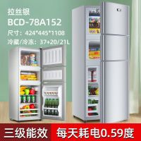 双门家用小型电冰箱冷藏冷冻宿舍租房办公室节能小冰箱品牌随机发|78A152三门三级能效银色