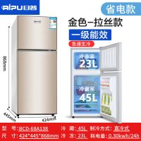 家用小冰箱冷藏冷冻双门小型节能租房用宿舍电冰箱42/58升|68A138D双门金色-省电款