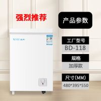 特价无霜小冰柜40升家用商用大容量迷你节电冷藏冷冻小型冰箱|容量45升-118A加厚款/上门