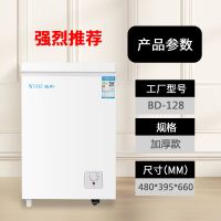 特价无霜小冰柜40升家用商用大容量迷你节电冷藏冷冻小型冰箱|容量50升-128A加厚款/上门