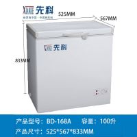 特价无霜小冰柜40升家用商用大容量迷你节电冷藏冷冻小型冰箱|容量100升168A加厚款/上门