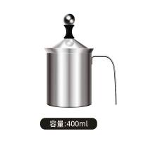 双层打304不锈钢家用 拿铁花式咖啡手动牛奶发泡机器拉花壶|双层小号（400ml）304不锈钢