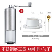 咖啡豆研磨器套装手摇磨豆机手磨手冲咖啡器具复古家用小型便携式|银色磨豆器+【白色咖啡杯】+【勺子】