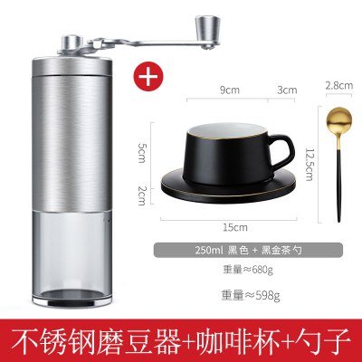 咖啡豆研磨器套装手摇磨豆机手磨手冲咖啡器具复古家用小型便携式|银色磨豆器+[黑色咖啡杯]+[勺子]