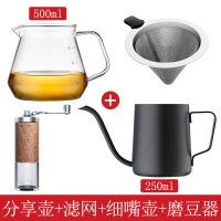 咖啡豆研磨器套装手摇磨豆机手磨手冲咖啡器具复古家用小型便携式|木纹色磨豆器+[500ML分享壶+250ML细嘴壶+滤网]