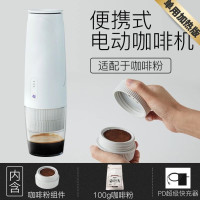 omnicup电动全自动一人用便携意式浓缩胶囊粉咖啡机家用小型美式|加热咖啡粉专用版